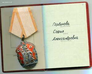 ЗП 597 тыс.+док на даму