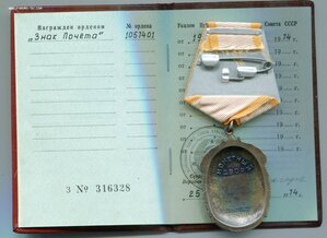 ЗП 1057 тыс.+док