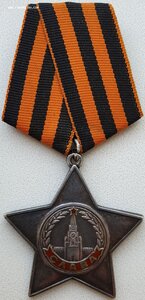 Слава ст. № 392.787 за Кёнигсберг. Временное удостоверение!