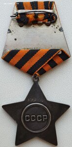 Слава ст. № 392.787 за Кёнигсберг. Временное удостоверение!