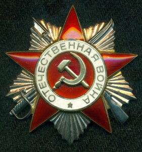 ОВ 2 № 98* ***  c  ОК