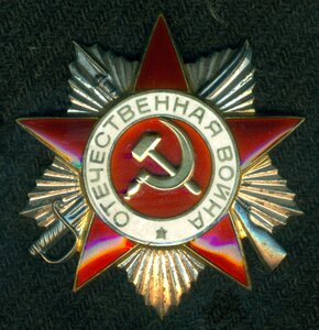 ОВ 2 № 98* ***  c  ОК