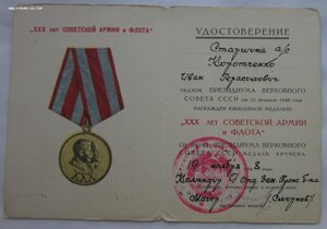 30 лет СА - 6 шт