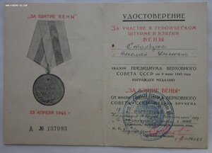 10 й погравнполк войск МВД на одного