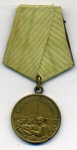 Ленинград номерной