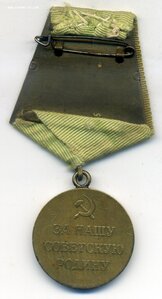 Ленинград номерной