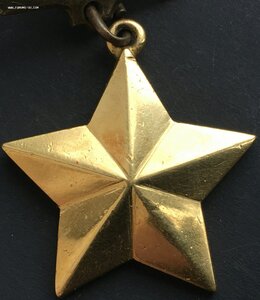 Звезда ГСС N-765