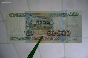 50000-100000 рублей 1993-1995