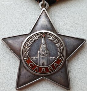 Редкая Слава 3ст. № 348.067 в сохране (311-я СД)