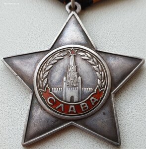 Редкая Слава 3ст. № 348.067 в сохране (311-я СД)