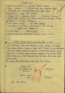 Редкая Слава 3ст. № 348.067 в сохране (311-я СД)