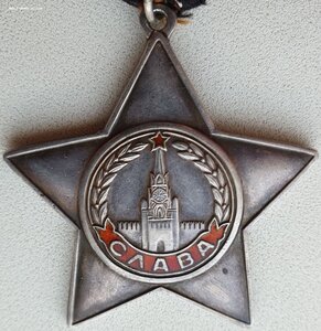 Редкая Слава 3ст. № 348.067 в сохране (311-я СД)