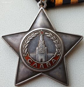 Редкая Слава 3ст. № 348.067 в сохране (311-я СД)