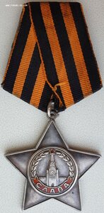 Редкая Слава 3ст. № 348.067 в сохране (311-я СД)