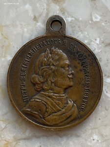 Медаль: В память 200-летия морского сражения при Гангуте