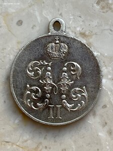 Медаль: За поход в Китай, Серебро