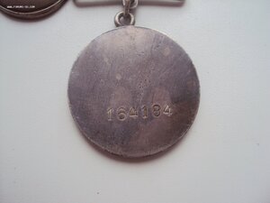 ЗБЗ№164184  на вольнонаемную Ч.Ф .1943г