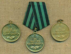 Три Кенигсберга