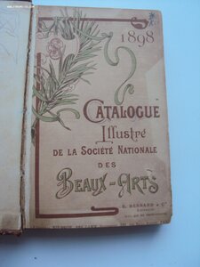 Франция. Каталог по картиным галлерям  страны 1898 г.