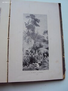 Франция. Каталог по картиным галлерям  страны 1898 г.