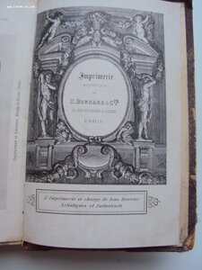 Франция. Каталог по картиным галлерям  страны 1898 г.