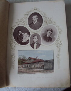 2 КНИГИ НОБЕЛЬ 1904 и 1909гг