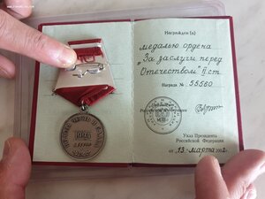 Медаль Ордена "За Заслуги перед Отечеством" 2 ст. с док-ом