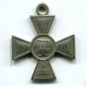 Бесплатно определения на ГК 1-2-3-4 ст. и ЗОВО (1904-1905)