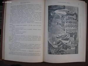 Наш дальний Восток. Шрейдер, 1897 ,с дарственной надписью