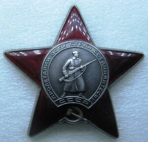 КЗ-3239530