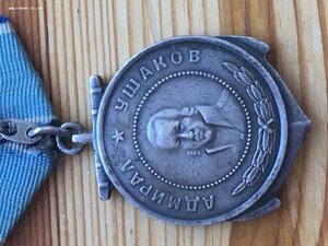 Ушакова 123** за Японию