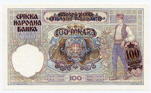 Сербия 100 динар 1941 Пресс