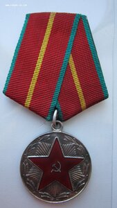 20 лет МООП РСФСР