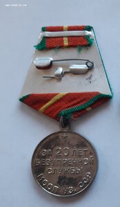 20 лет МООП Узбекской ССР