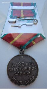 20 лет МООП Белорусской ССР