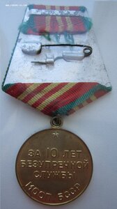 10 лет МООП Белорусской ССР