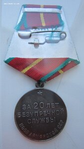 20 лет МООП Армянской ССР