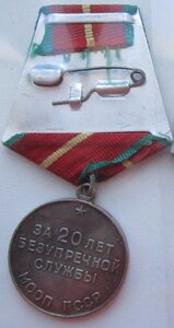 20 лет МООП Грузинской ССР