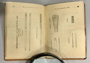 Описание 3-х лин. винтовки обр. 1891г. и 3-х лин. револьвера