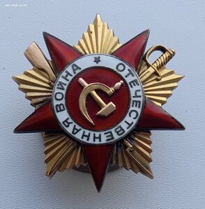 Комплект: КЗ 2 шт, От. 1 ст., От. 2 ст. и Б/з. с документом.