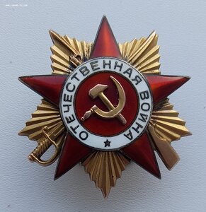 Комплект: КЗ 2 шт, От. 1 ст., От. 2 ст. и Б/з. с документом.