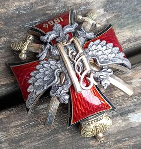 Знак серебряный номерной ???