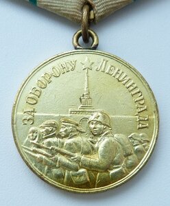 Ленинград + Уд-е 1944 год Родной сбор (Отличный Сохран!)