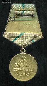 Ленинград + Уд-е 1944 год Родной сбор (Отличный Сохран!)