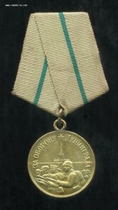 Ленинград + Уд-е 1944 год Родной сбор (Отличный Сохран!)