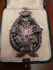 Знак в память 100-летия Местных Войск.