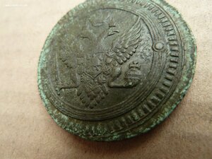 Две копейки 1802 год
