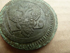 Две копейки 1802 год