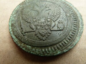 Две копейки 1802 год