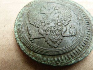 Две копейки 1802 год